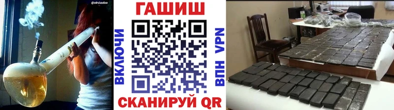 Купить Канабис  КОКАИН  АМФЕТАМИН  Меф мяу мяу  Гашиш  Зарайск