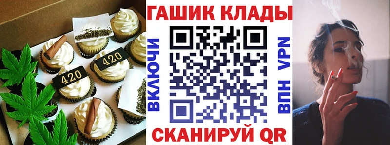 Купить  Зарайск  Cannafood марихуана 