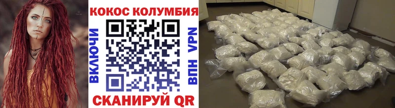 КОКАИН Боливия Зарайск