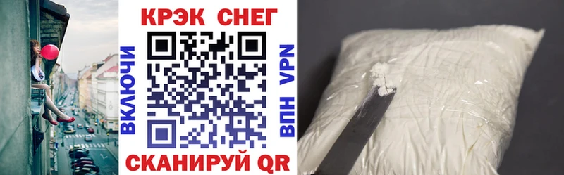 КОКАИН FishScale  Купить  Зарайск 