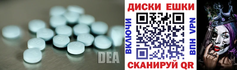 Купить где  Зарайск  Ecstasy 250 мг 