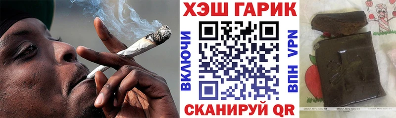 Купить закладки  Зарайск  ГАШ Cannabis 