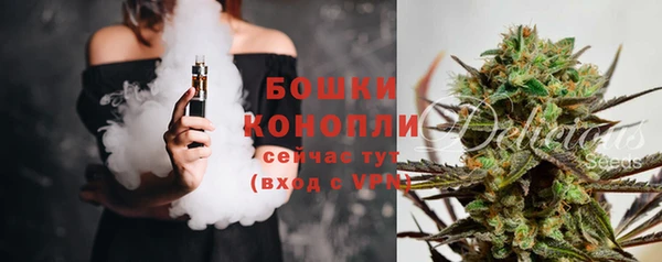 мефедрон VHQ Богородск