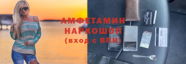 мефедрон VHQ Богородск