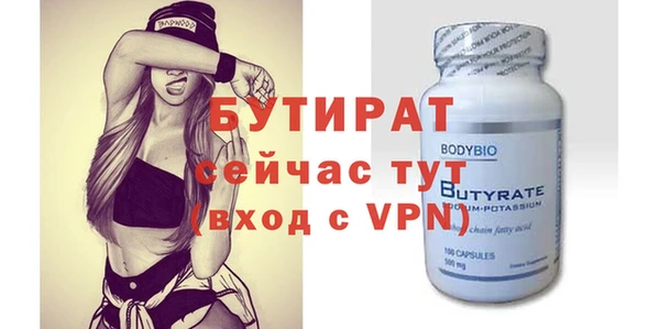 мефедрон VHQ Богородск