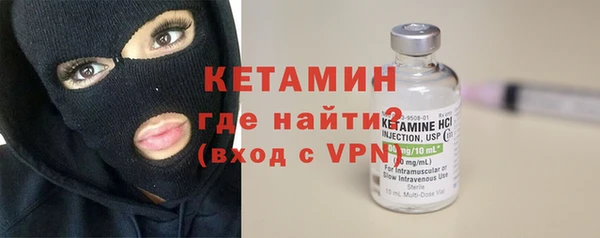 мефедрон VHQ Богородск