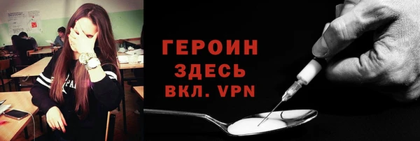мефедрон VHQ Богородск