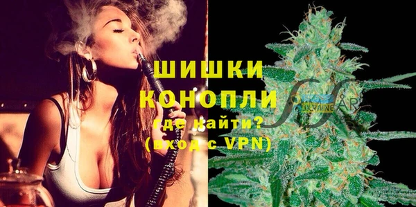 мефедрон VHQ Богородск