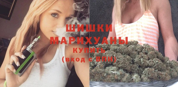 мефедрон VHQ Богородск