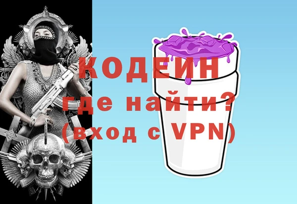 мефедрон VHQ Богородск