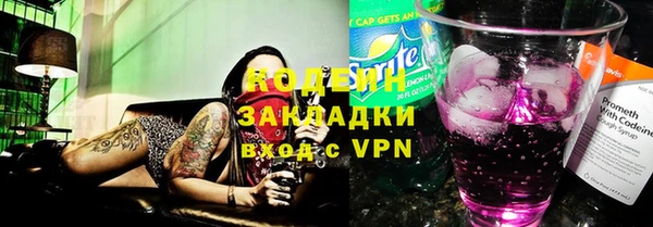 мефедрон VHQ Богородск