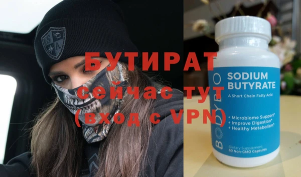 СК Богородицк