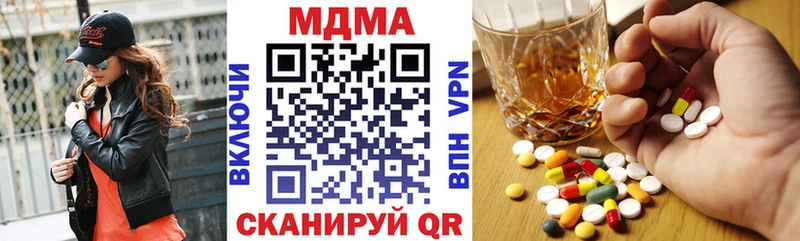 Купить  Зарайск  MDMA кристаллы 