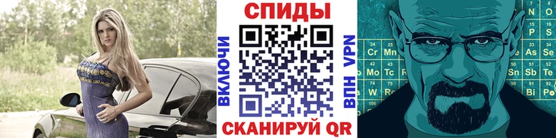 Первитин мет  Купить где  Зарайск 