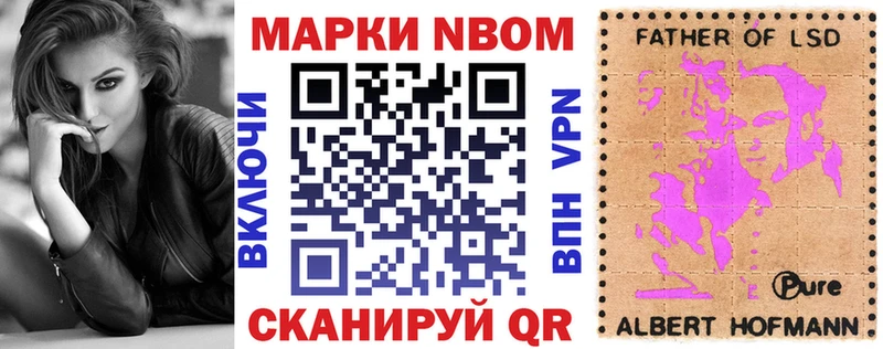 Купить закладки  Зарайск  Наркотические марки 1,8мг 