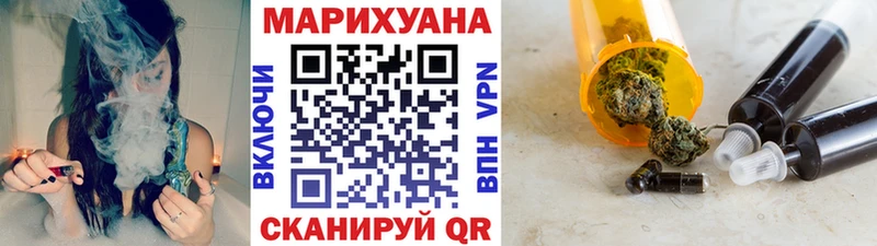 МАРИХУАНА Amnesia  Купить закладки  Зарайск 